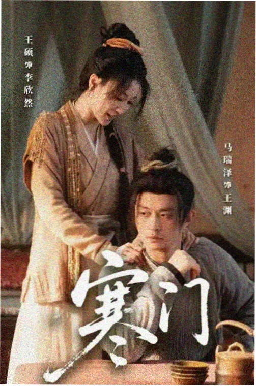 爱你电视剧在线观看 特别篇