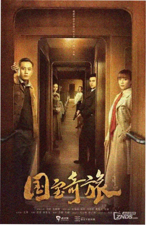 爱你电视剧在线观看 导演剪辑版